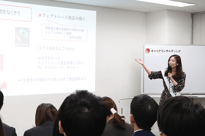 ミス・ワールド2022日本代表、準日本代表による「リーダーが学ぶSDGs講座」を開催しました