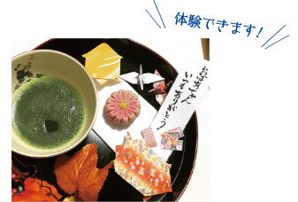 おもてなし茶道体験