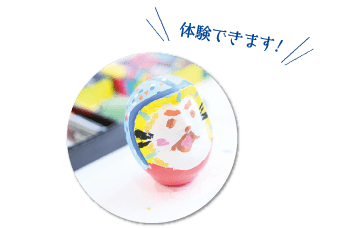 デコだる体験