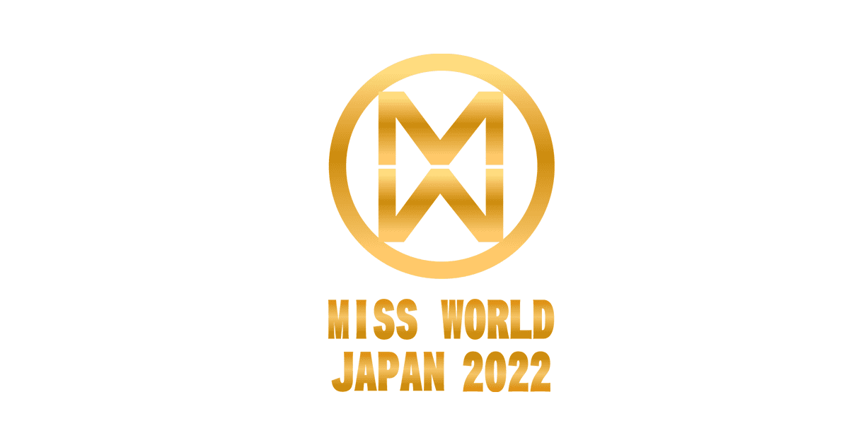 ミス・ワールド・ジャパン2022と公式スポンサー契約締結