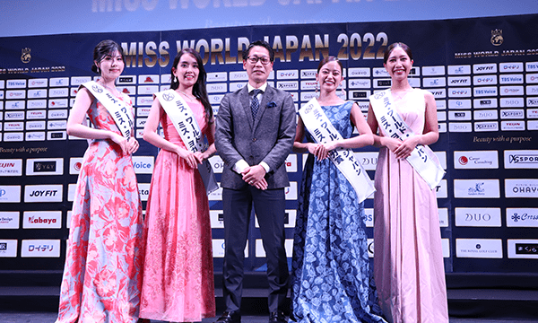 ミス・ワールド2022日本大会にて当社社員が「審査員特別賞」「ミス・ヨガ賞」を受賞