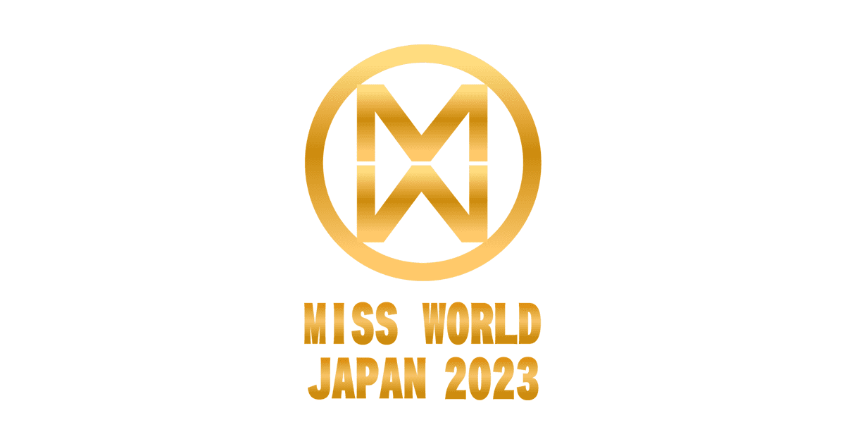 ミス・ワールド・ジャパン2023と公式スポンサー契約締結