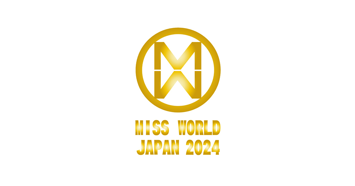 ミス・ワールド・ジャパン2024と公式スポンサー契約締結