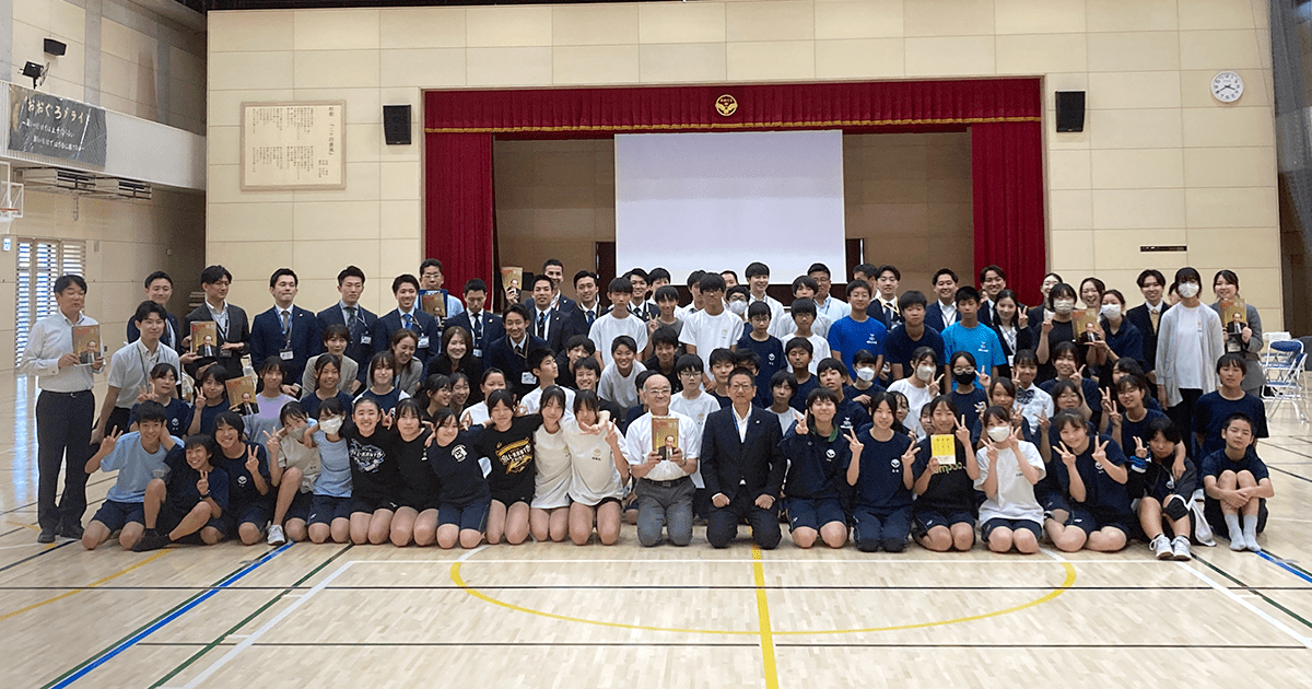 流山市立おおぐろの森中学校の木鶏会に招待いただきました