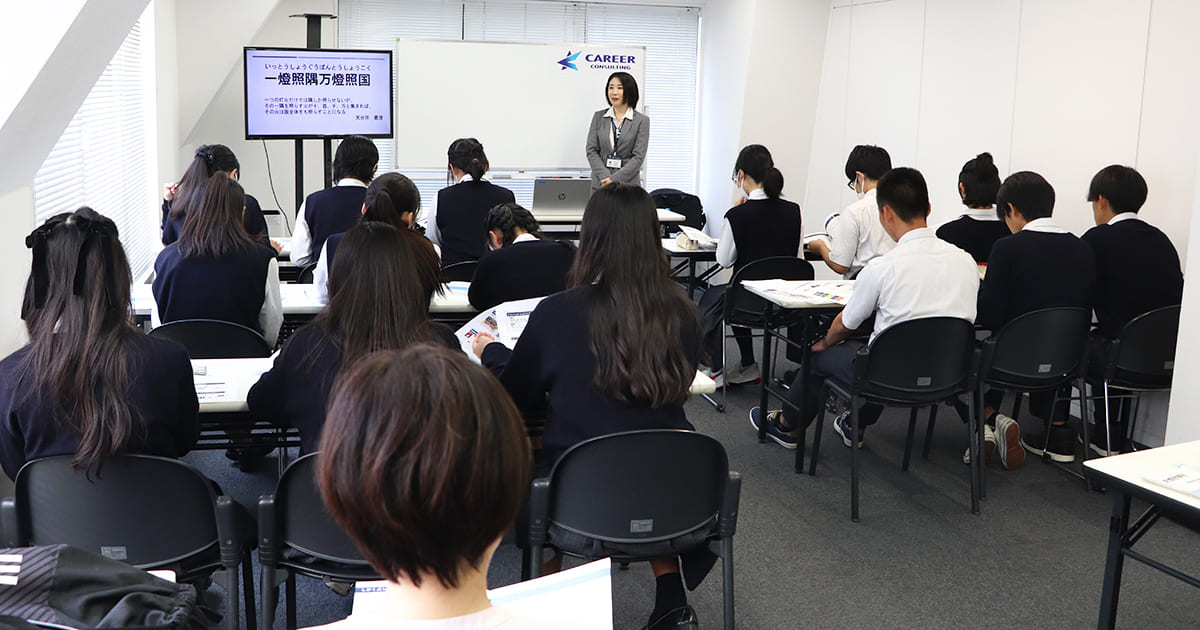 広島県福山市立福山高等学校の生徒にキャリア教育について講義をしました