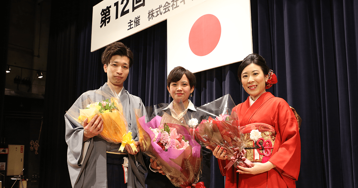 第12回くにまもり演説大会
