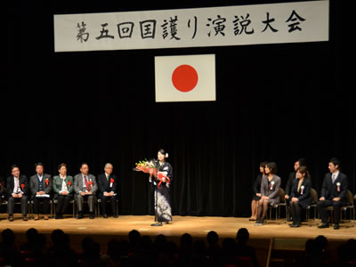 第五回国護り演説大会