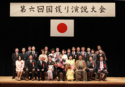 第六回国護り演説大会