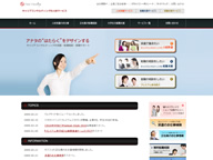 「キャリアコンサルティングの人材サービス」サイト
