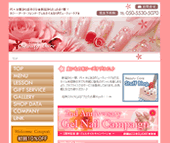 ビューティケアサイト