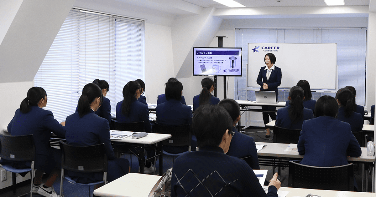 岡山県立倉敷商業高校の生徒にキャリア学習について講義をしました