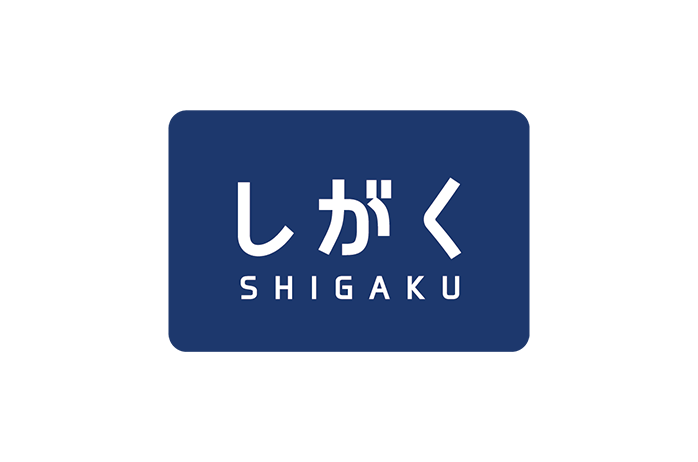 しがく